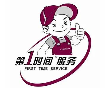 金地梅陇镇格兰仕洗衣机维修